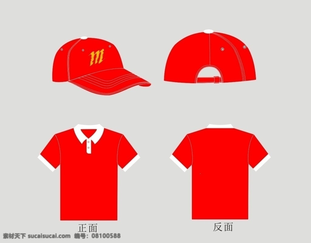 工作服装 企业 t恤 帽子 红色 工作服