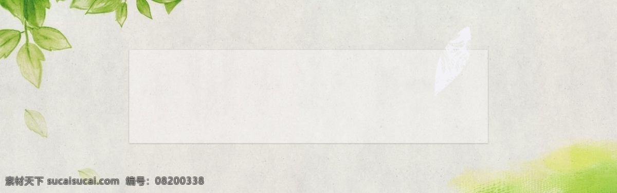 简约 茶 包装 banner 背景 茶包装背景 诚信背景 传统文化 文化海报 文化展板背景 宣传海报
