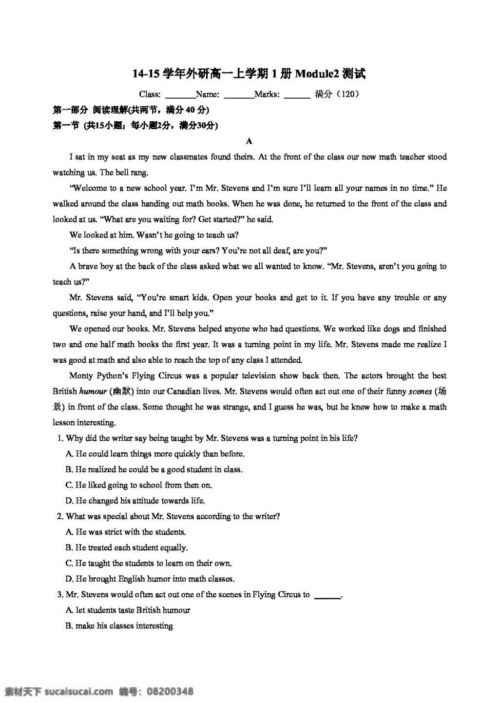 英语 外 研 版 学年 高中英语 module2my new teachers 测试题 必修1 试卷 外研版