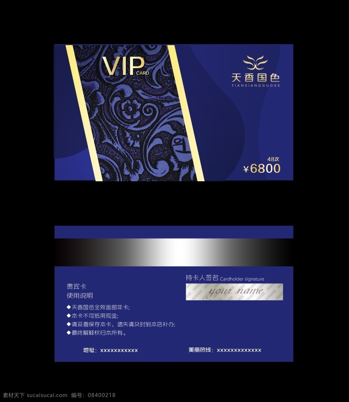 vip会员卡 夜店会员卡 会员卡图片 高档会员卡 酒店会员卡 会员卡设计 会员卡模板 vip卡 会员卡背景 内衣会员卡 服装会员卡 美容会员卡 美发会员卡 会所会员卡 商场会员卡 ktv会员卡 钻石会员卡 金色会员卡 黑色会员卡 红色会员卡 金卡 钻石卡 铂金卡 银卡 vip
