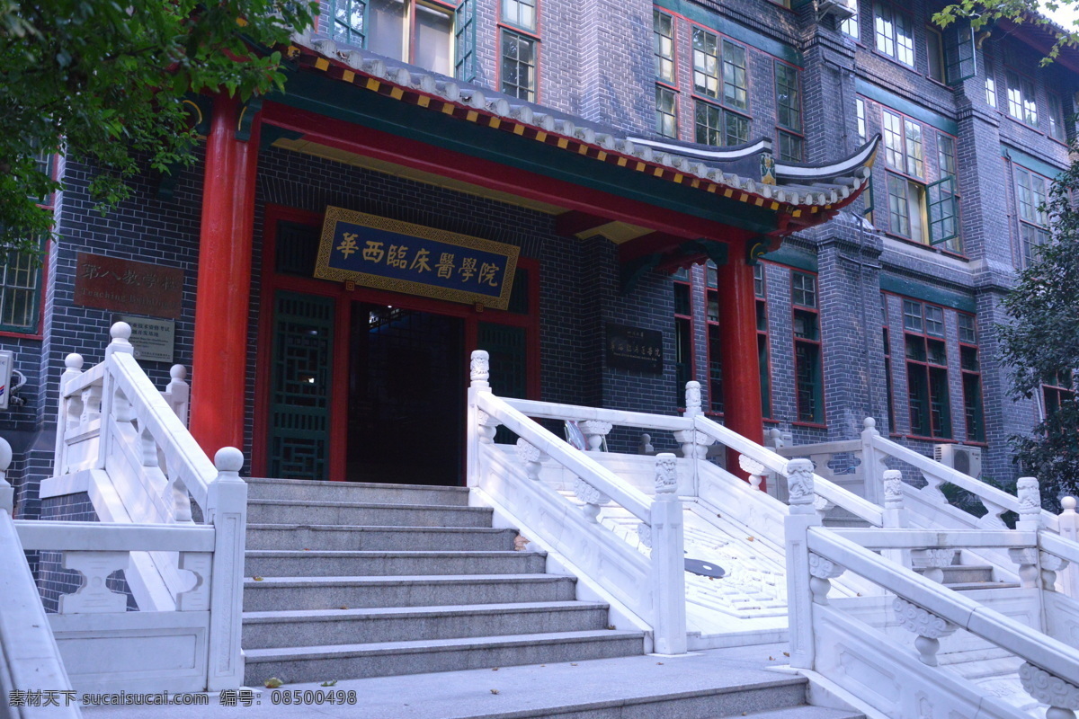 成都 风景 国内旅游 建筑摄影 建筑园林 旅游摄影 华西 医院 华西医院 华西坝风景 四川 华西坝 华西协合大学 所在地 西方建筑 中西文化 四川风光 psd源文件