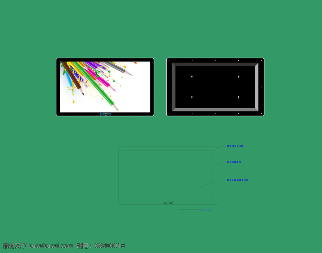 高清 壁挂 广告机 设计图 商用显示器 广告机设计图 广告机结构图 触摸高清屏 绿色