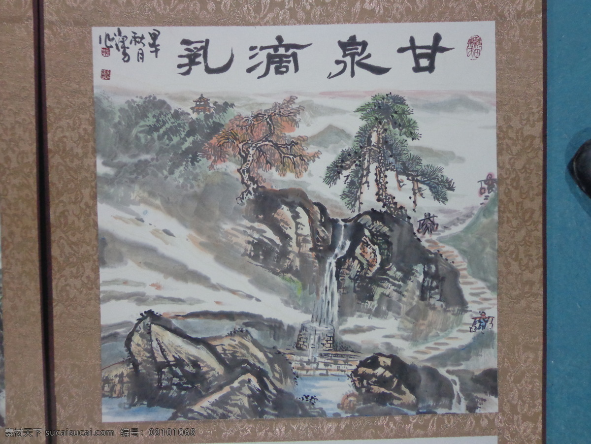 山水画 合州八景 水墨画 合川 甘泉滴乳 文化艺术 美术绘画