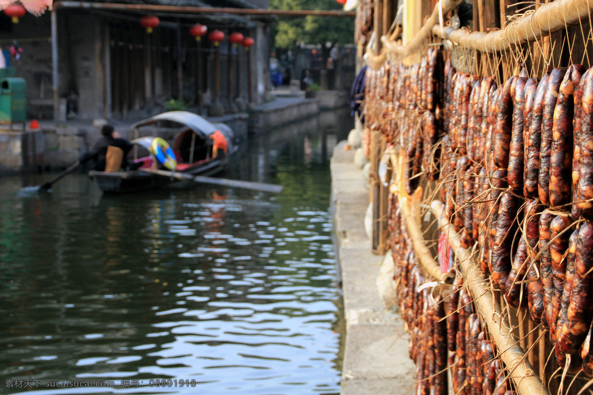 传统食品 古镇 旅游摄影 年货 人文风景 人文景观 特产 安昌 酱鸭 香肠 绍兴 酱排骨 鱼干 街河 历史建筑 psd源文件