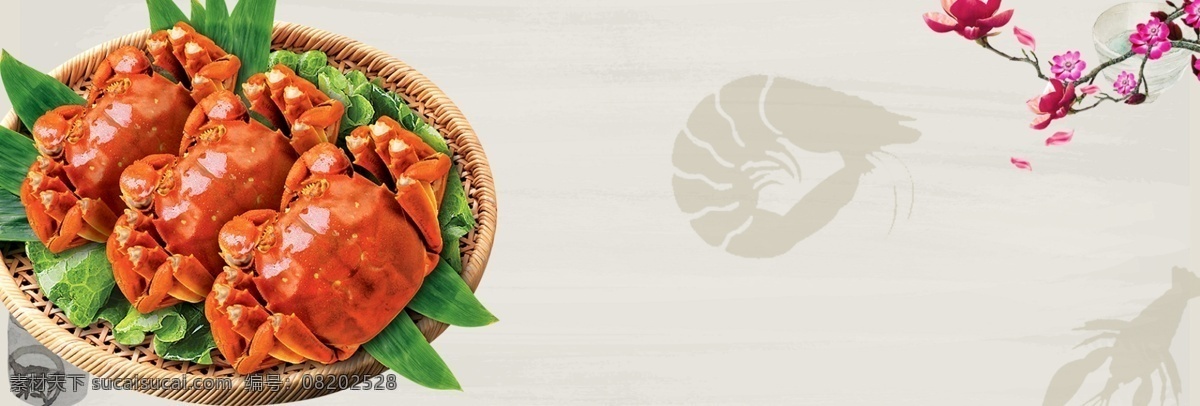 生鲜 美食 夏季 上 新 banner 背景 螃蟹 新品上市 夏季促销 天猫 夏季上新 新品首发 电商促销 淘宝