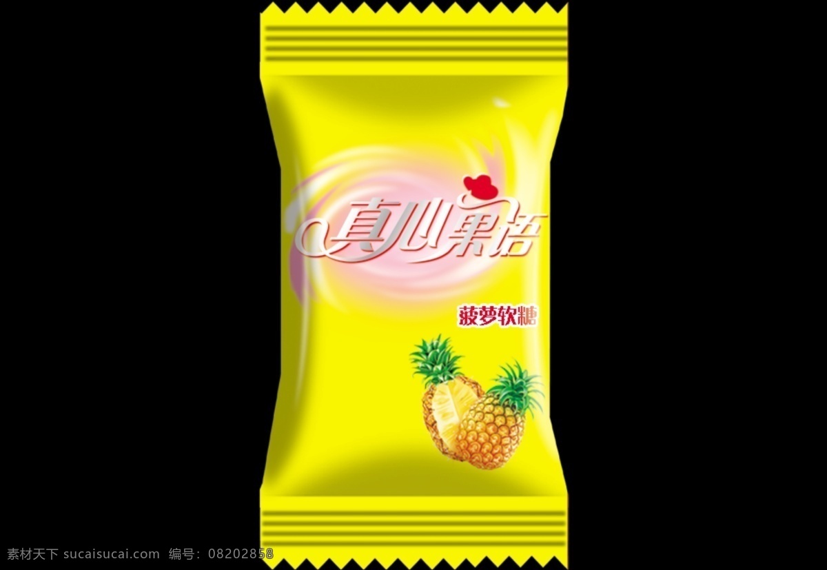 包装设计 菠萝 广告设计模板 蓝莓 糖 糖果 糖果包装 源文件 软糖 模板下载 菠萝软糖 矢量图 其他矢量图