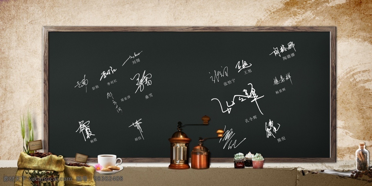 创意 中 国风 同学录 中国风 相册 中国风画册 水墨画 画册 画册设计 宣传册 psd素材 黑板 白色