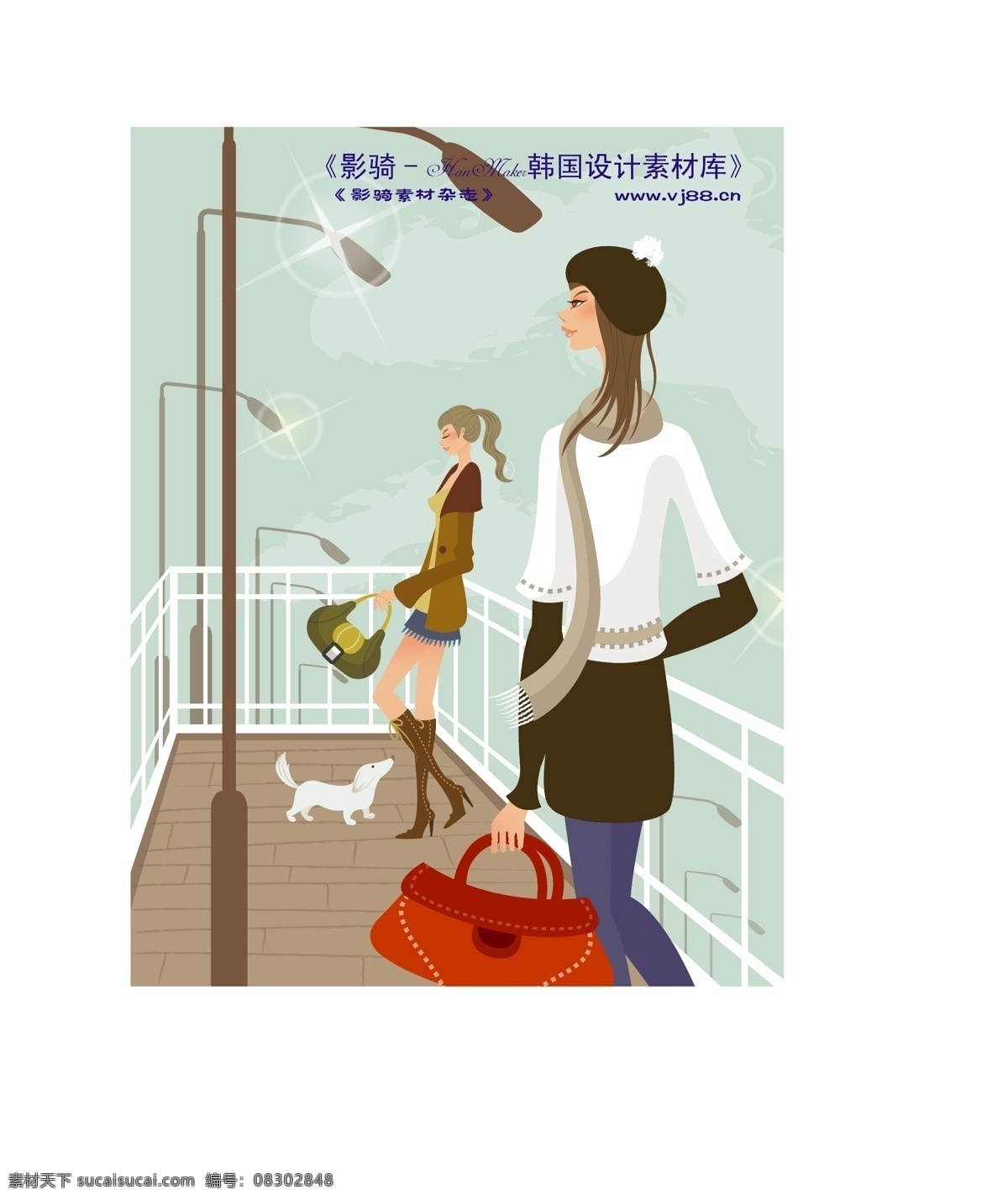 爱上 小资 生活 hanmaker 韩国 设计素材 库 卡通 人物 女性时尚 矢量 爱上小资生活 矢量人物
