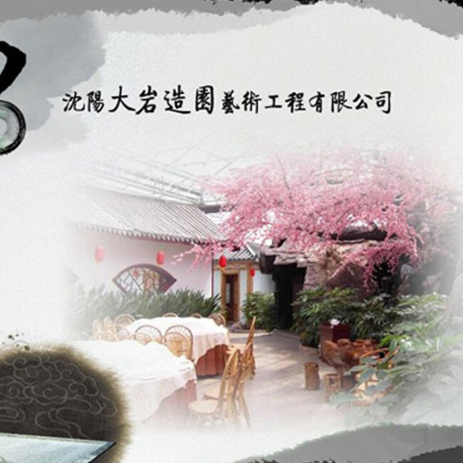 文房四宝 flash 动画 荷花素材 园林网站 水墨 片头 片头广告 网页素材