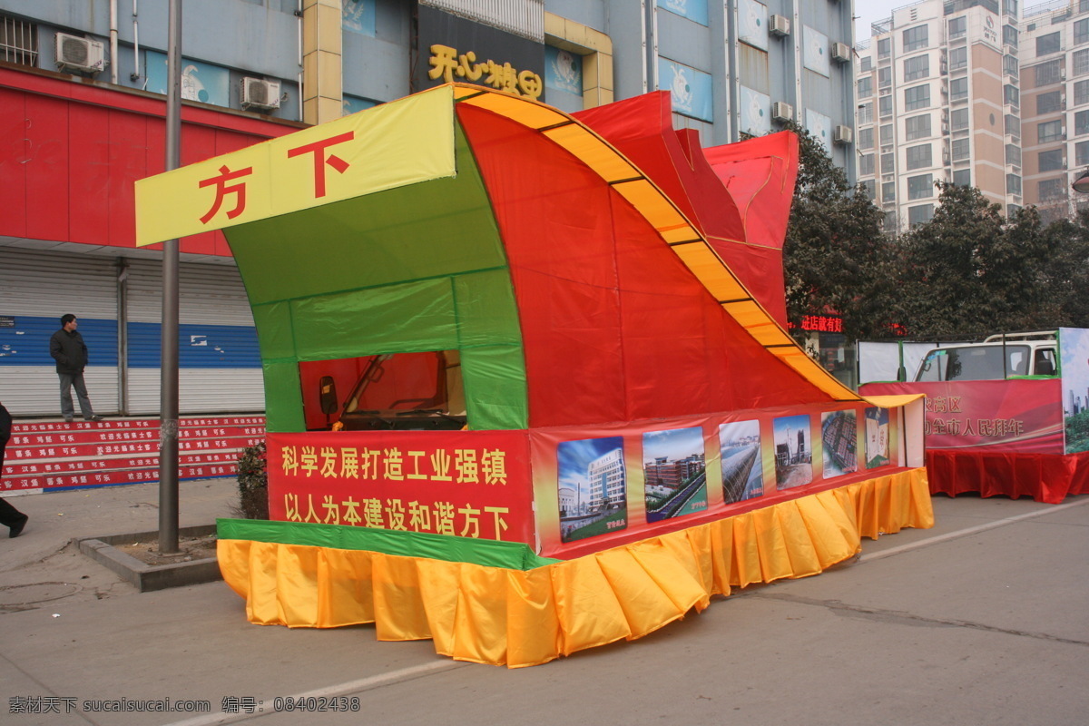 彩车 节日庆祝 旅游摄影 人文景观 文化艺术 夜晚灯光 元宵彩车 过年彩车 节日素材 2015 新年 元旦 春节 元宵