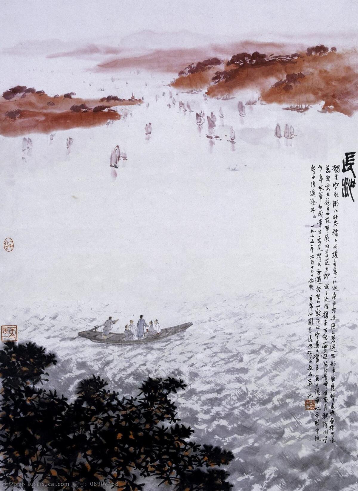 长沙 傅抱石 名家 大师作品 国画 毛笔画 文化艺术 绘画书法