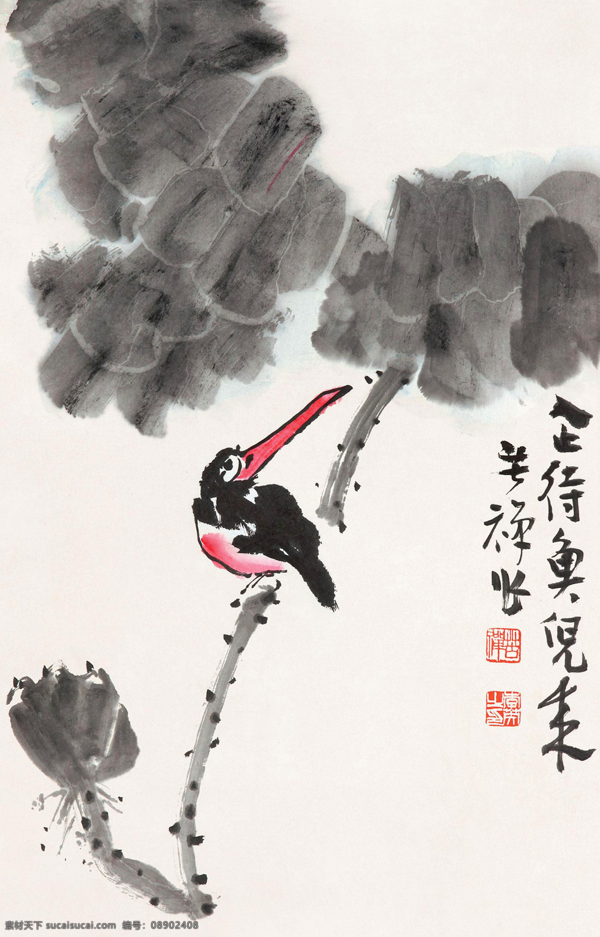 荷塘翠鸟 李苦禅 国画 荷塘秀色 荷塘 荷叶 翠鸟 花鸟 水墨画 中国画 绘画书法 文化艺术 国画李苦禅