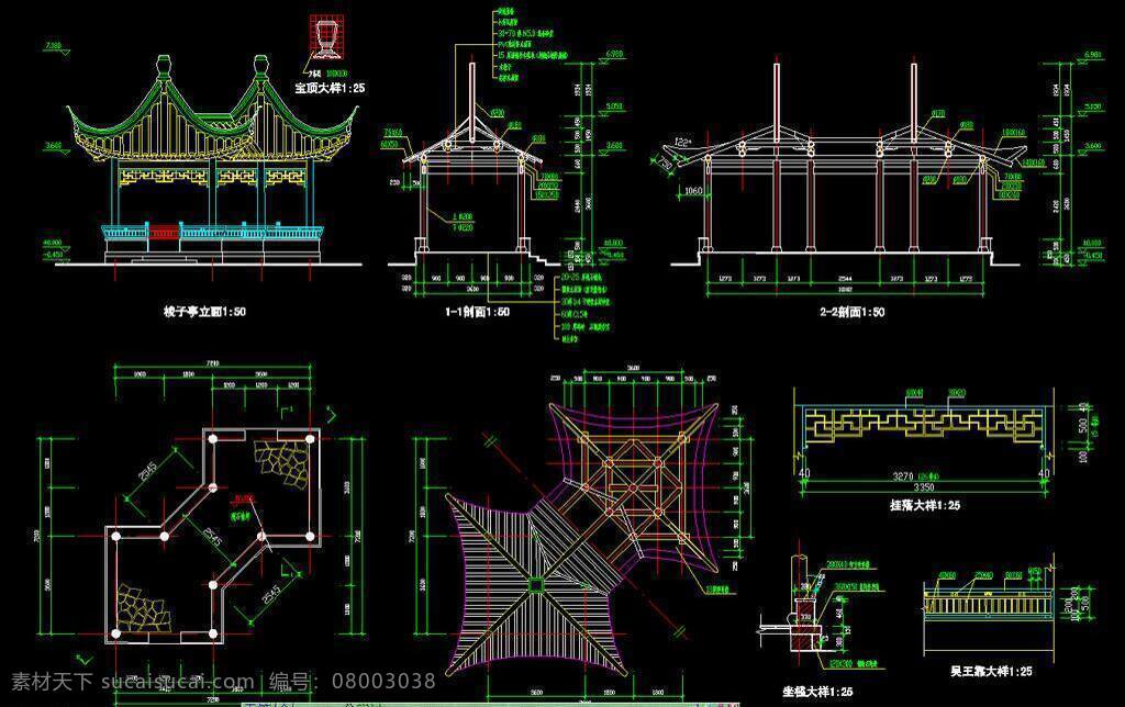 梭子 亭 详图 cad 长廊 仿古 古典 环境设计 廊架 凉亭 图纸 园林设计 源文件 梭子亭详图 dwg 重檐 八角亭 亭廊cad图 cad素材 室内图纸