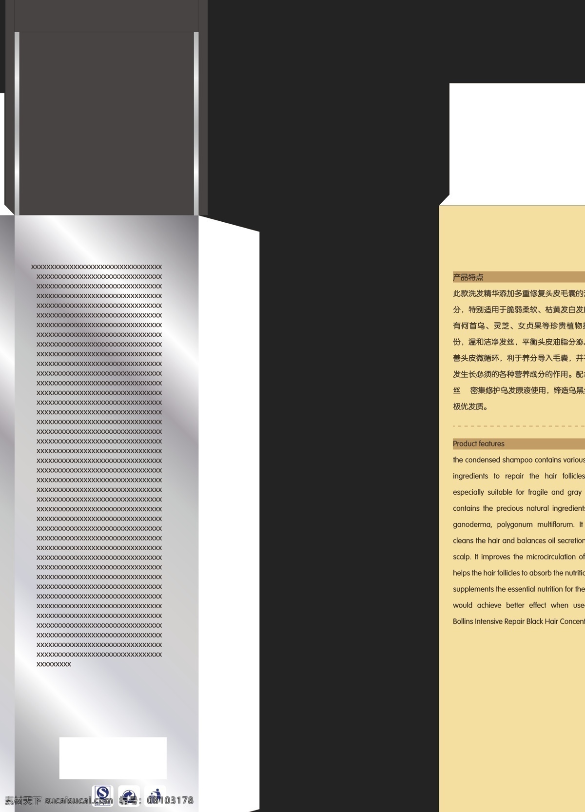 护肤品 包装盒 bb霜包装盒 金色包装 彩盒 高档彩盒 经典 大气 质感包装 原创包装 护肤品包装 外包装 化妆品包装 化妆品 化妆品外包装 化妆品彩盒 盒子 纸盒效果图 包装盒效果图 化妆品包装盒 包装设计 矢量
