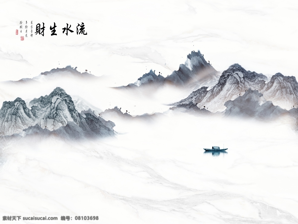 水墨山水画图 新中式装饰画 装饰事 水墨山水 水墨山水画框 水墨山水画心 水墨山水画稿 水墨山水画笔 裱水墨山水画 水墨山水画轴 水墨山水画景 大水墨山水画 水墨山水画纸 水墨山水画家 水墨山水画展 水墨山水国画 国画水墨山水 中国水墨山水 水墨山水图 水墨山水图片 水墨山水风景