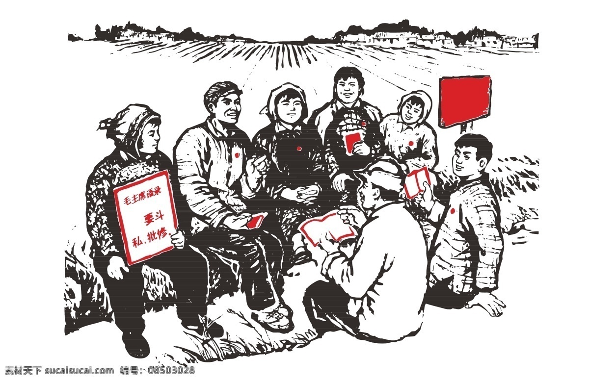 文化 革命 人物 矢量 红色革命 农民 黑色 白色