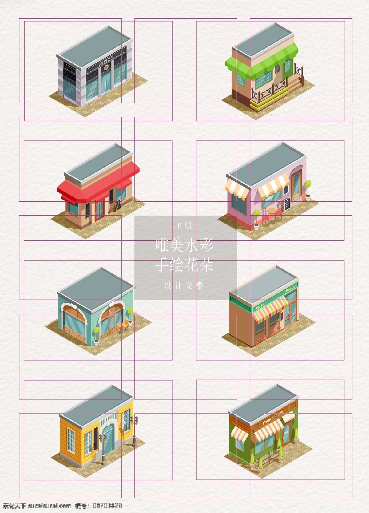 d 矢量 商店 建筑设计 卡通 矢量图 店铺 超市 商场 2.5d