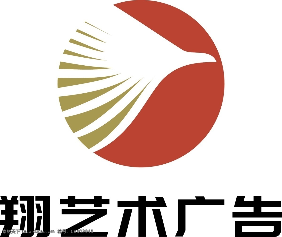 翔 艺术 广告 logo 飞翔 鹰 图形 公司 矢量