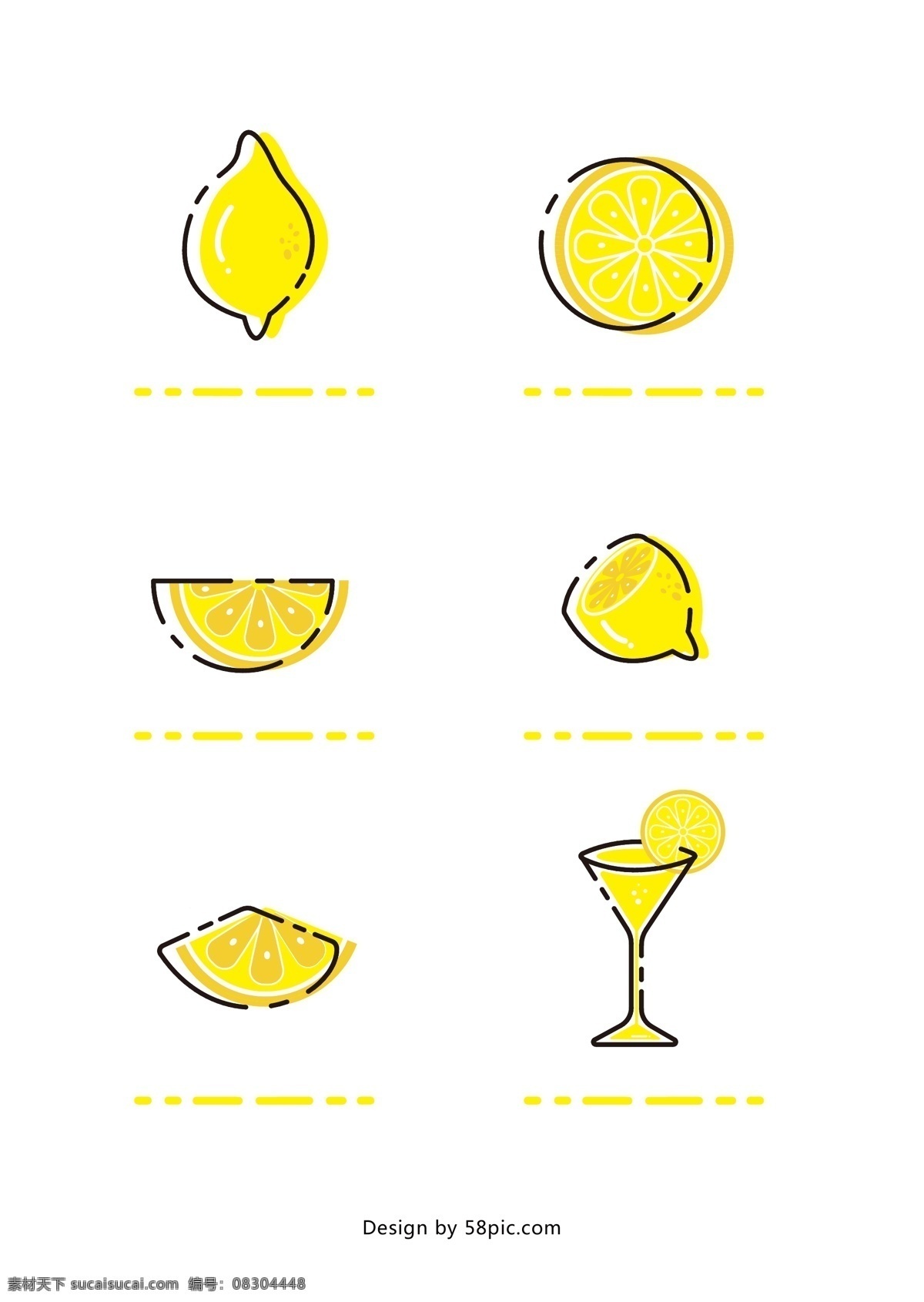 简约 卡通 mbe 夏天 柠檬 元素 果汁 矢量素材 水果