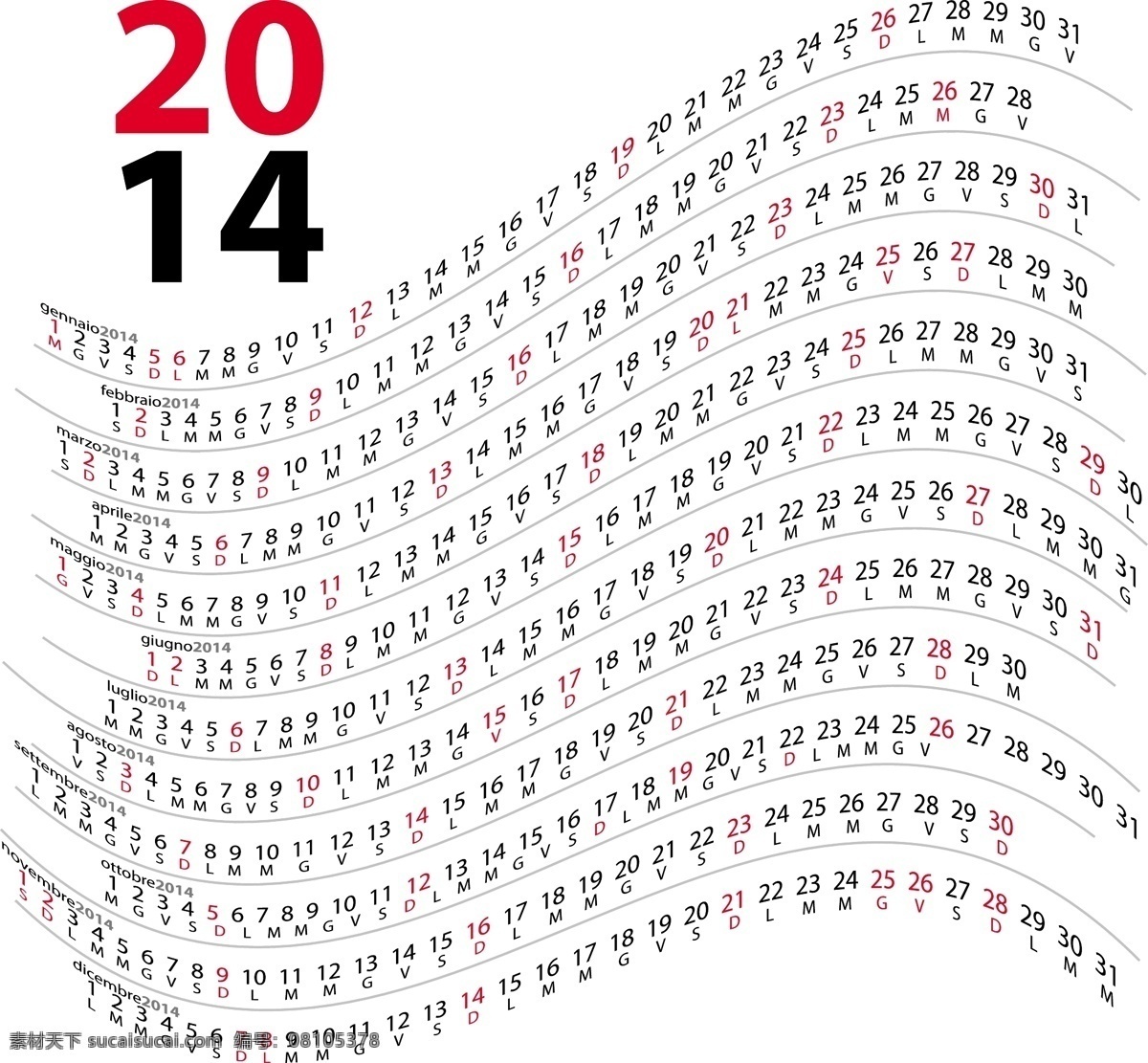 2014 年 年历 模板 矢量 日历 挂历 模板下载 马年素材 台历 马年 马 元旦 节日素材 2015羊年