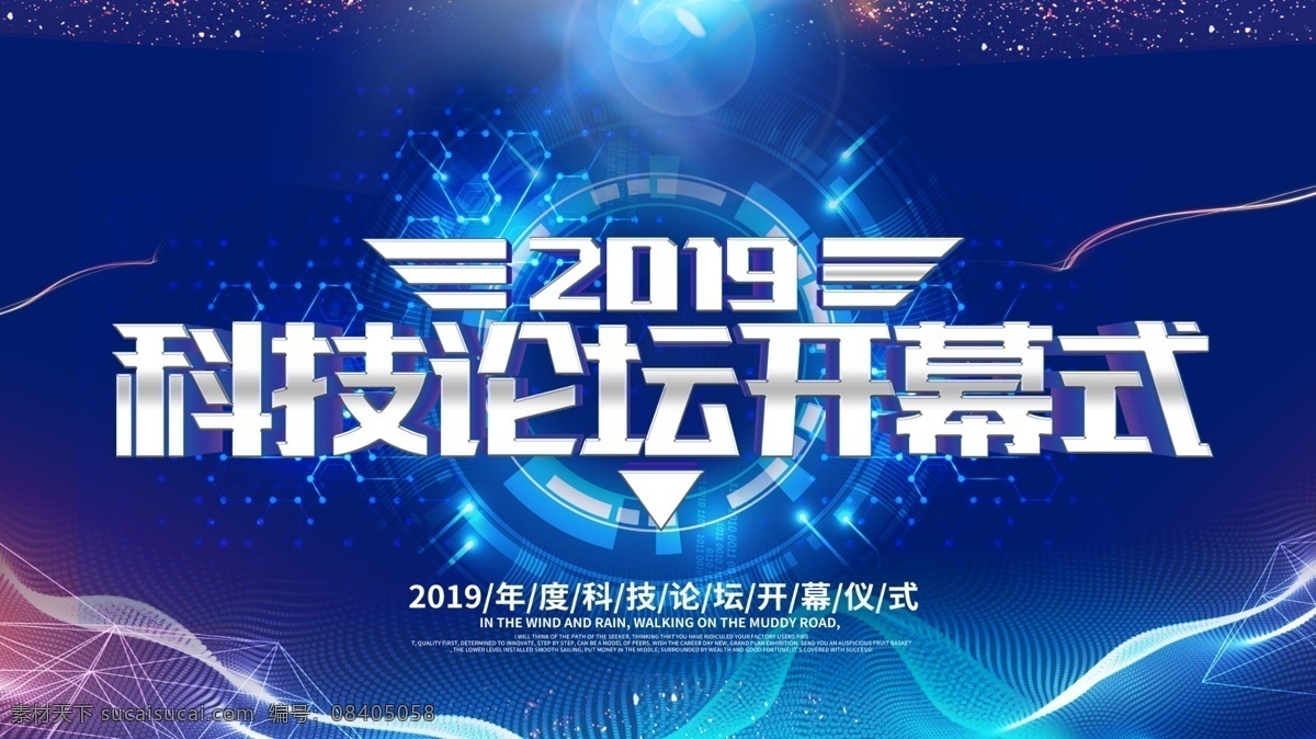 蓝色背景图片 背景 it蓝色背景 通用蓝色背景 大气蓝色背景 高端蓝色背景 蓝色 蓝色科技背景 蓝色背景模板 现代蓝色背景 蓝色背景设计 蓝色背景卡片 会议蓝色背景 钻石蓝色背景 蓝色背景素材 蓝色背景底纹 简洁蓝色背景 蓝色会议背景 蓝色展板 会议展板 会议背景 公司集团背景 企业会议
