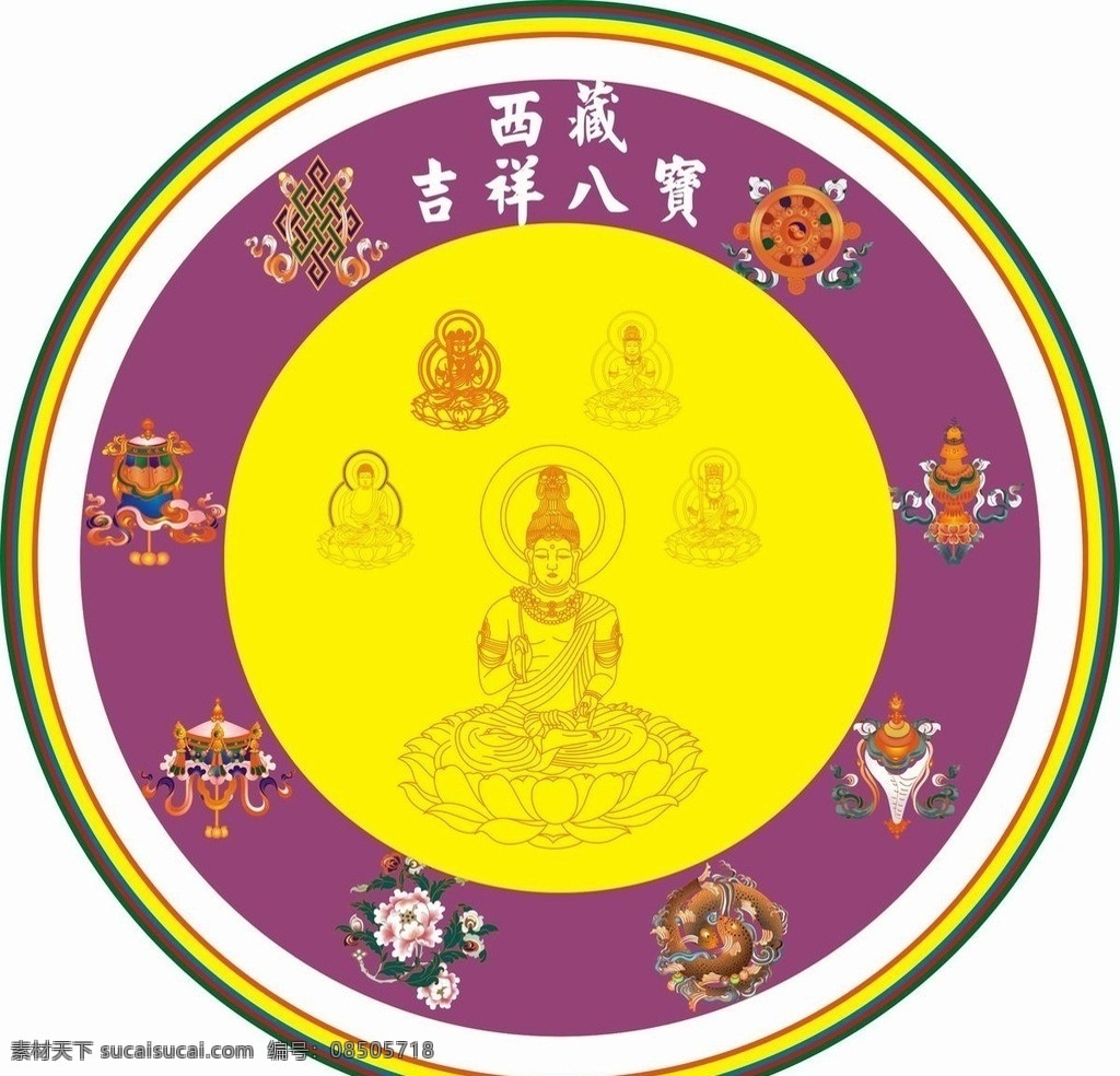 佛教 茶杯 垫 西藏 八宝 茶杯垫 西藏佛教八宝 佛八宝 佛 其他设计 矢量