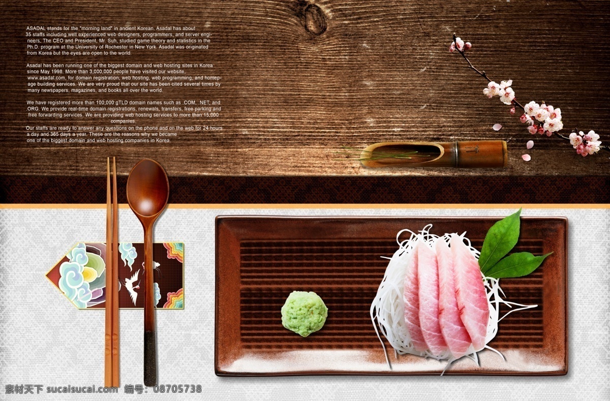 韩国美食 韩国 传统 美食 餐饮 文化 烤肉 牛扒 牛排 筷子 树叶 枫叶 红叶 落叶 广告设计模板 psd素材 黑色