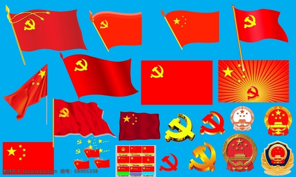 党旗党徽国徽国旗素材图片下载-素材编号08905338-素材天下图库