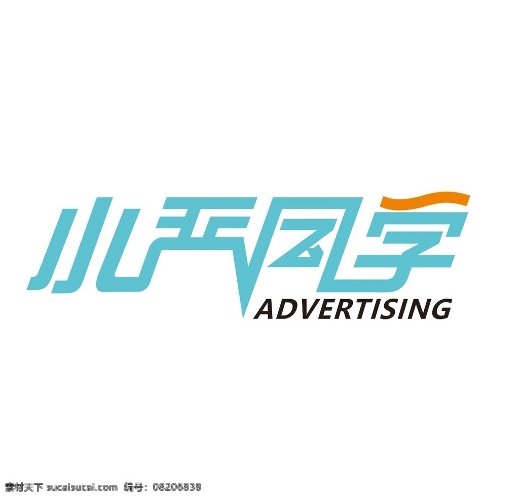 小严同学广告 logo 小严同学 广告公司 创业团队 logo设计 连体字 标志图标 企业 标志