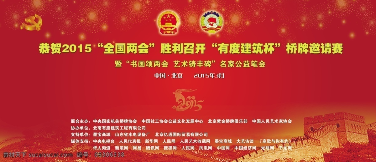 健康折页 健康宣传 科普知识 医院宣传 高血压 糖尿病 冠心病 肛肠病 乳腺病 慢性前列腺 慢性乙肝肺炎 三折页