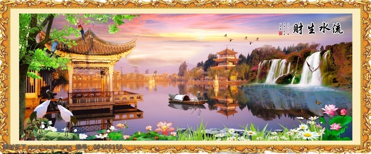 风景画 桂林山水 山水画 中堂画 大鹰 老鹰 长城 风景 背景 山水 天空 蓝天白云 水 花 蓝天 树 迎壁画 影壁墙 相框 松鹤延年 山水风景 山水瀑布 瀑布 仙鹤 边框 装饰画 画框 自然风景 自然风光 中堂壁画 无框画 挂画 大厅画 风水画 家居装饰画 客厅挂画 山水艺术 移门 壁画 羊 丹顶鹤 分层 源文件