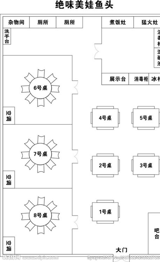 示意图 柜子示意图 亚克力双夹 便民服务卡 厕所示意图