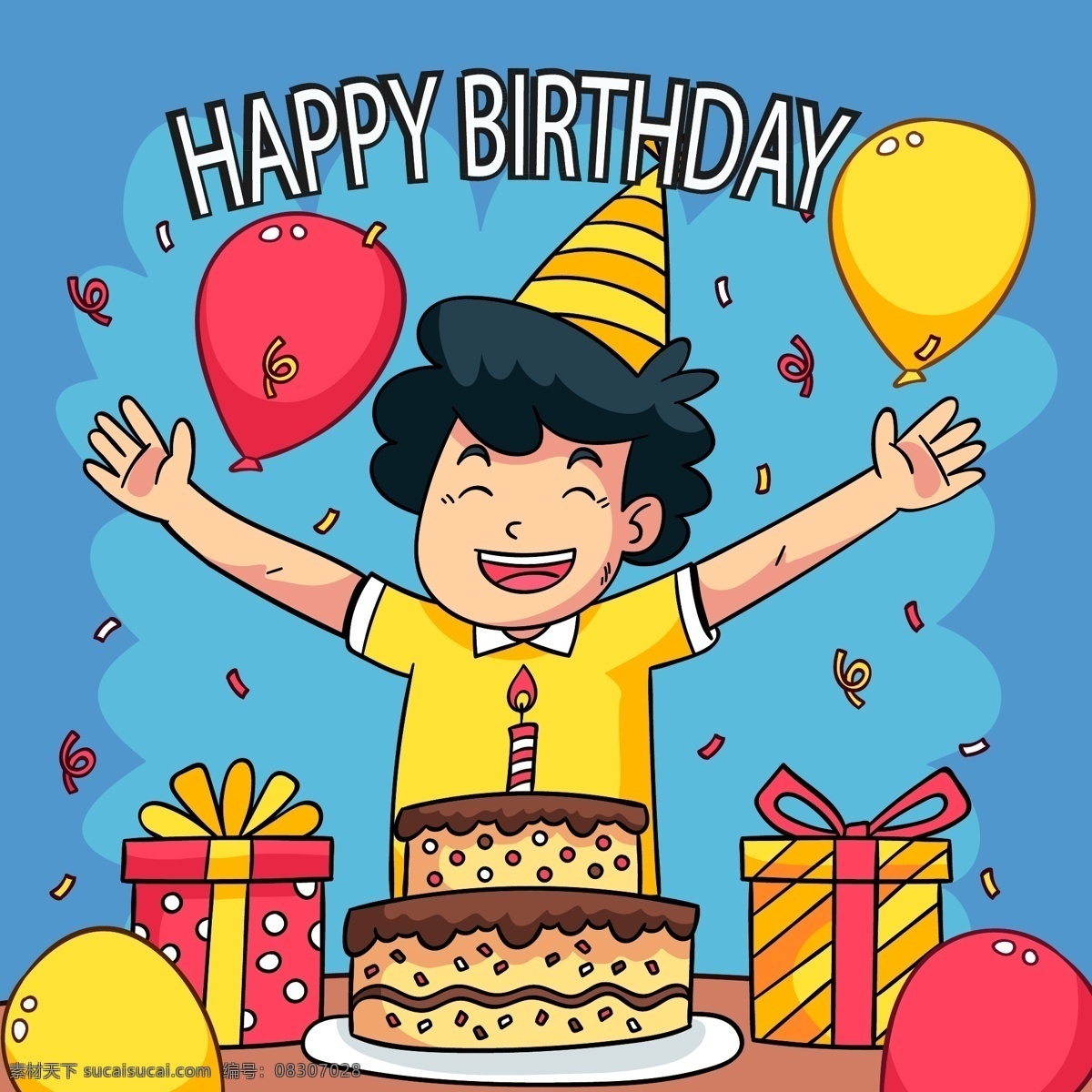 生日快乐元素 生日快乐素材 矢量男孩 男孩生日快乐 卡通儿童 卡通男孩 男孩插画 生日气球 生日礼物 生日蛋糕 人物卡通 人物图库 生活人物
