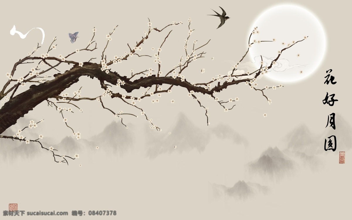 花好月圆 中式 创意 玄关 屏风 电视 背 电视背景墙 底纹