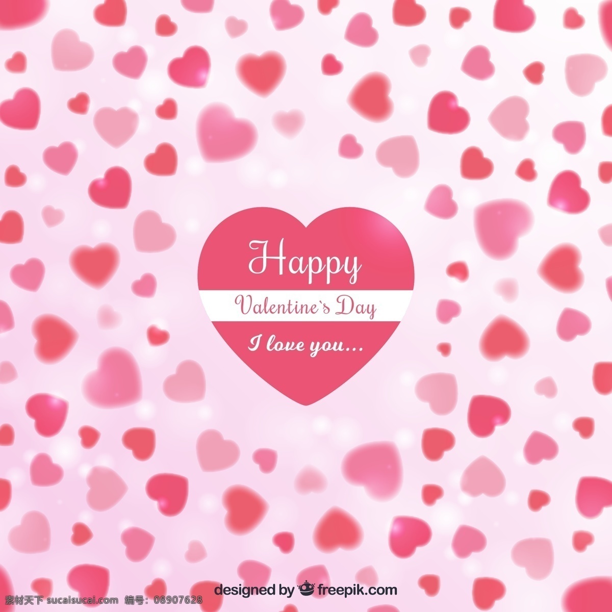 水彩 绘 粉色 情人节 爱心 贺卡 矢量图 happy valentines day 名片卡片