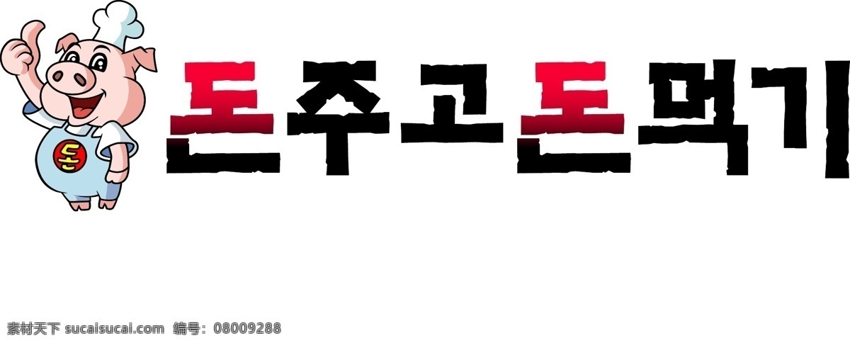 吊 旗 矢量图 吊旗 可爱 蚯蚓 小白兔 卡通 促销 活动 咖啡豆 卡通动物 菜单 白色 蓝色 鱼 食物
