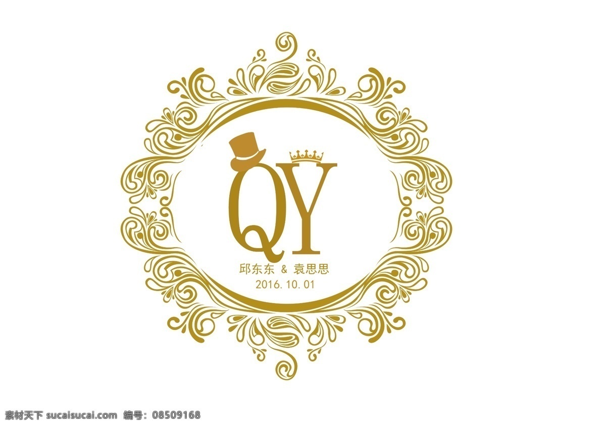 婚礼logo 婚礼 婚礼主题 婚礼设计 主题设计 分层