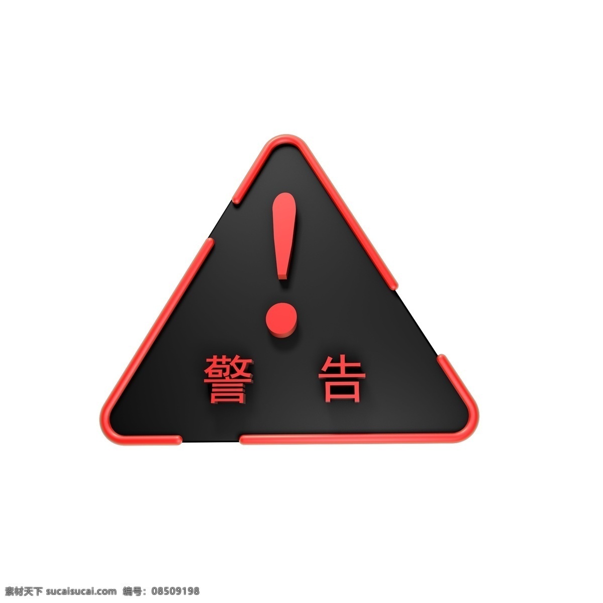 警告 红色 创意 c4d 标识 禁止游泳 交通指示牌 禁止吸烟 道路标示 交通标志 禁止宠物 禁止禁令 警告标识 立体