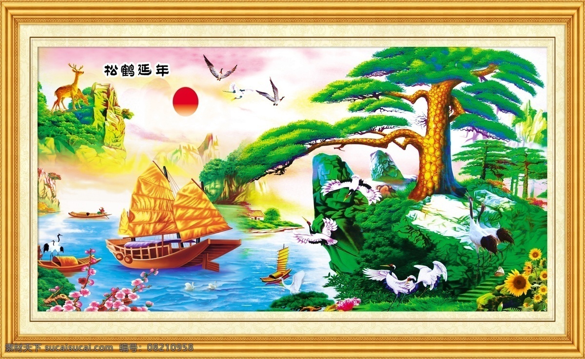 分层 壁画 边框 大海 大厅画 飞鸟 风景 风景画 风水画 挂画 油画 模板下载 油画风景 中堂画 山水画 瀑布 山水风景 瀑布风景 山水 自然风景 客厅画 家居装饰画 室内装饰画 室内装饰 休闲场所装饰 画框 相框 镜框 山水挂画 山水壁挂 墙画 年画 竹子 椰树 仙鹤 日出 迎客松 江河 向日葵 一帆风顺 海边风光 海阔天空 中堂壁画 源文件 p 家居装饰素材 山水风景画