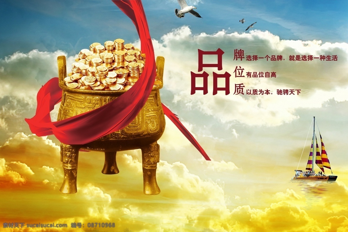 新一代 中国 风 展板 挂画 金币 金鼎 中国风 其他展板设计