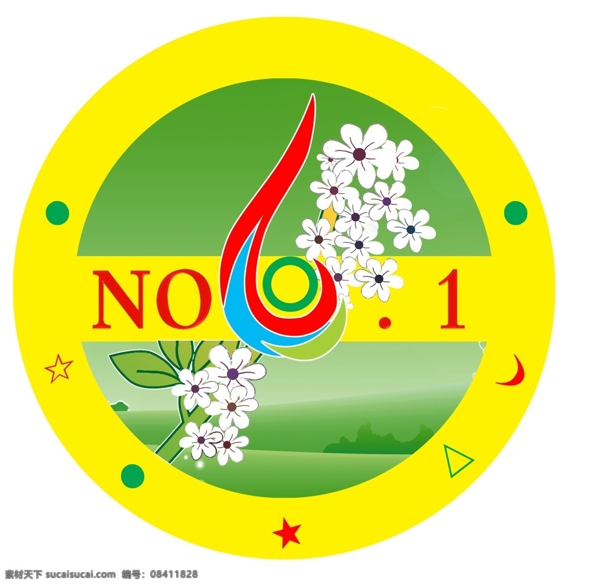 班徽标志 班徽 花 no 1绿 艺术字 标志 分层 源文件