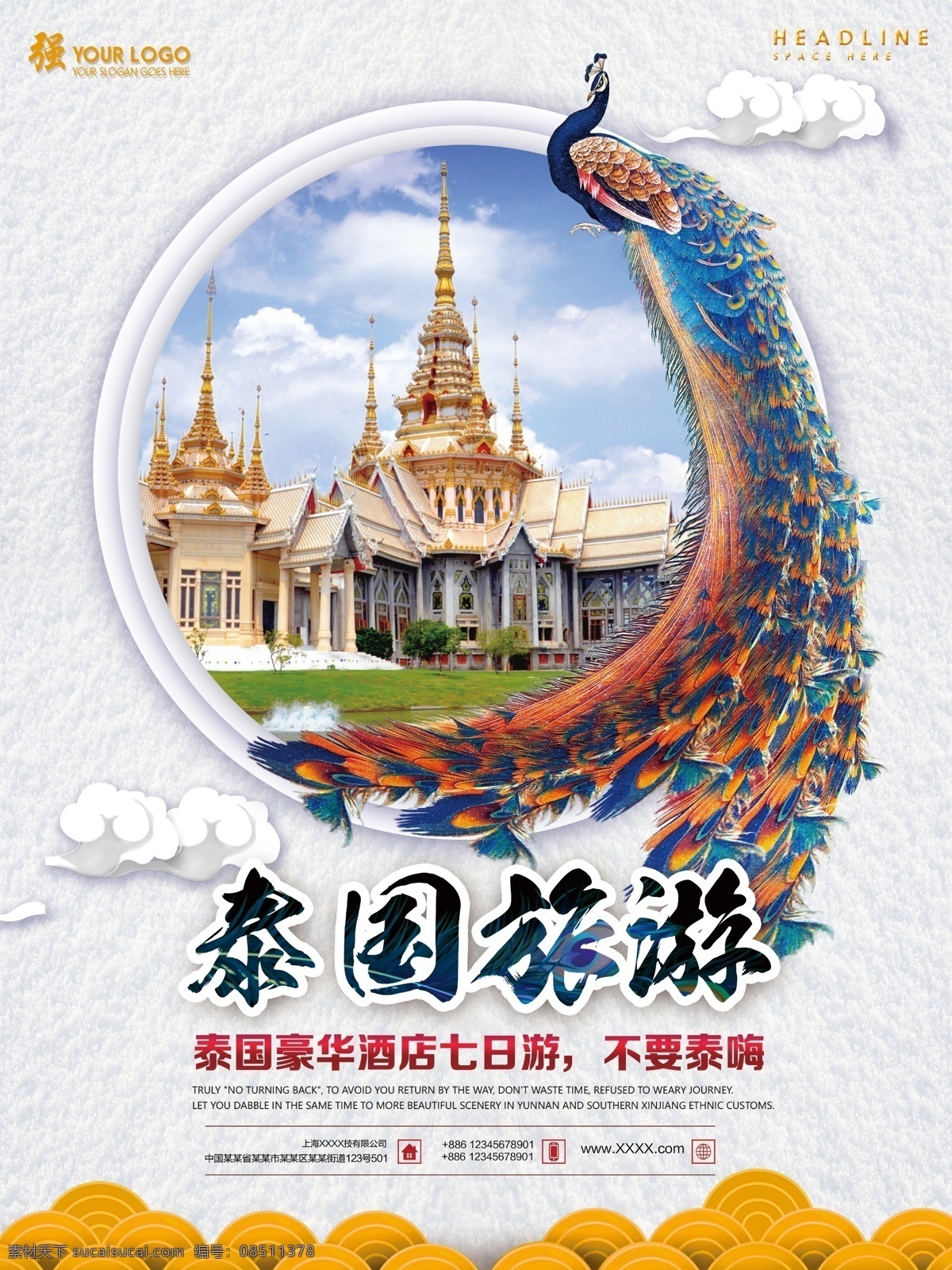 泰国 旅游 泰国旅游 曼谷 清迈 泰国海报 泰国建筑 泰国佛教 泰国旅游画册 泰国旅游海报 泰国美食 泰国人妖 泰国美女