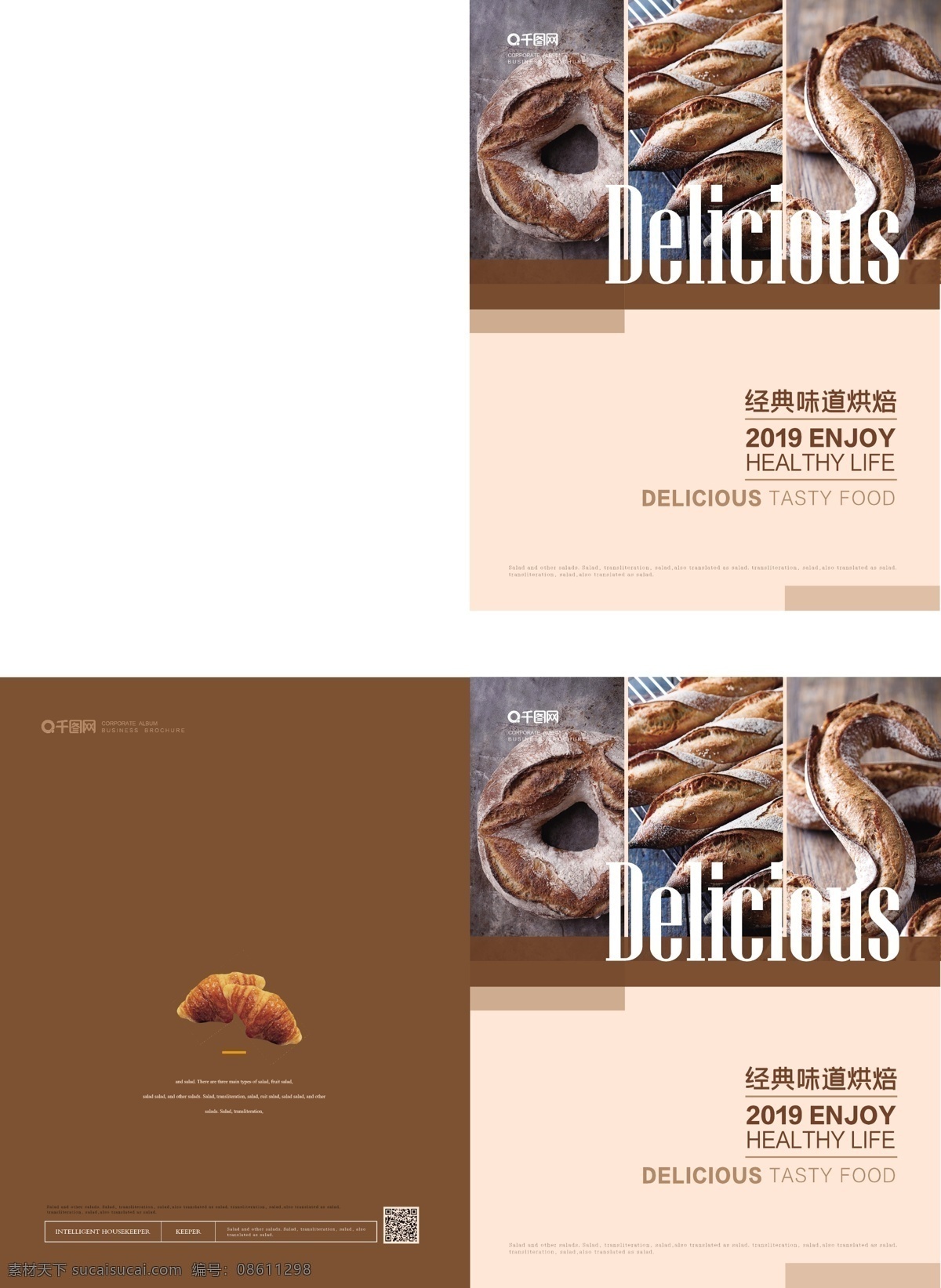 简约 风 面包 美食 画册 封面 简约风 烘焙 美食画册 产品 美味 西点 宣传册