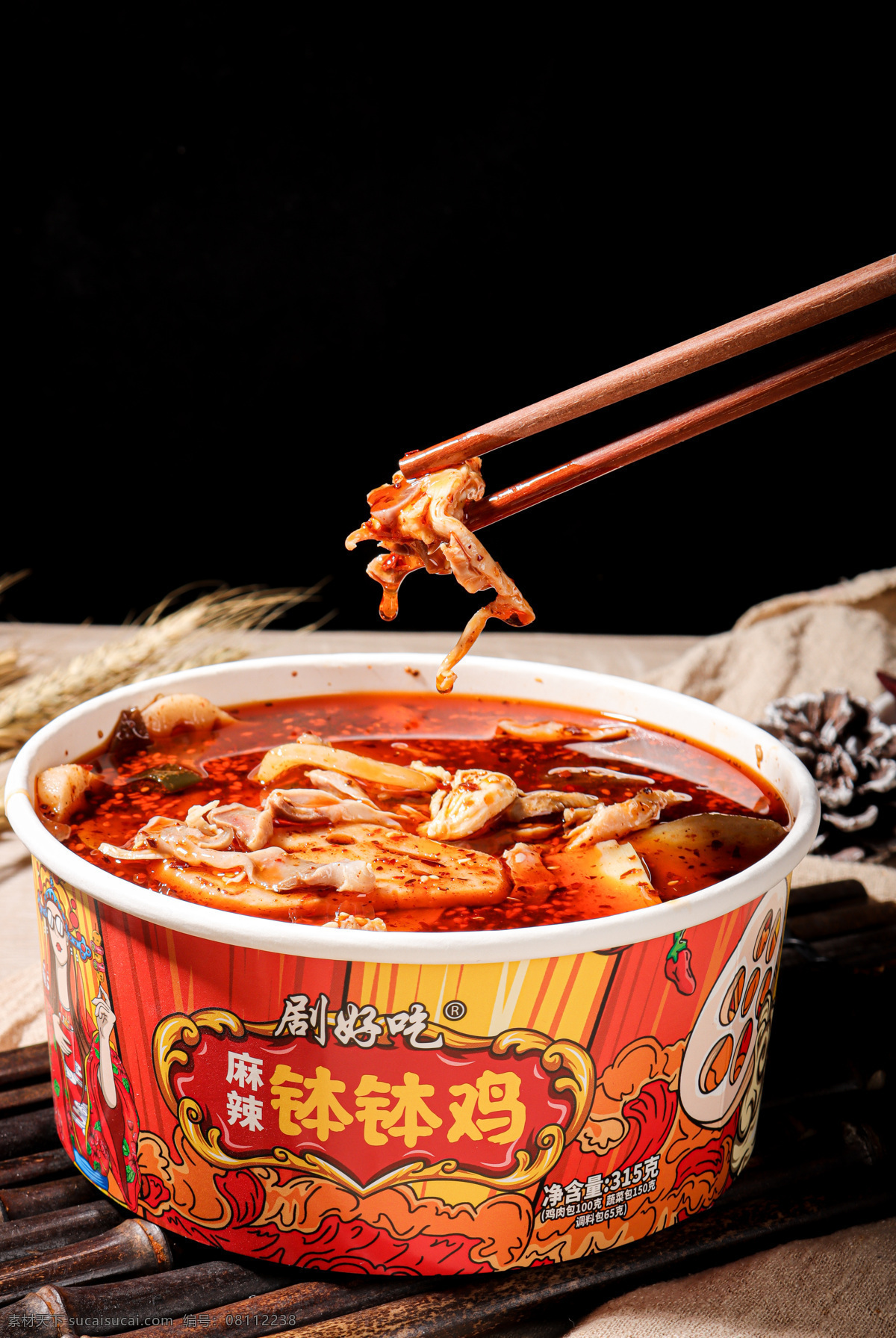钵钵鸡图片 钵钵鸡 美食 特色小吃 麻辣钵钵鸡 美食艺术照 餐饮美食