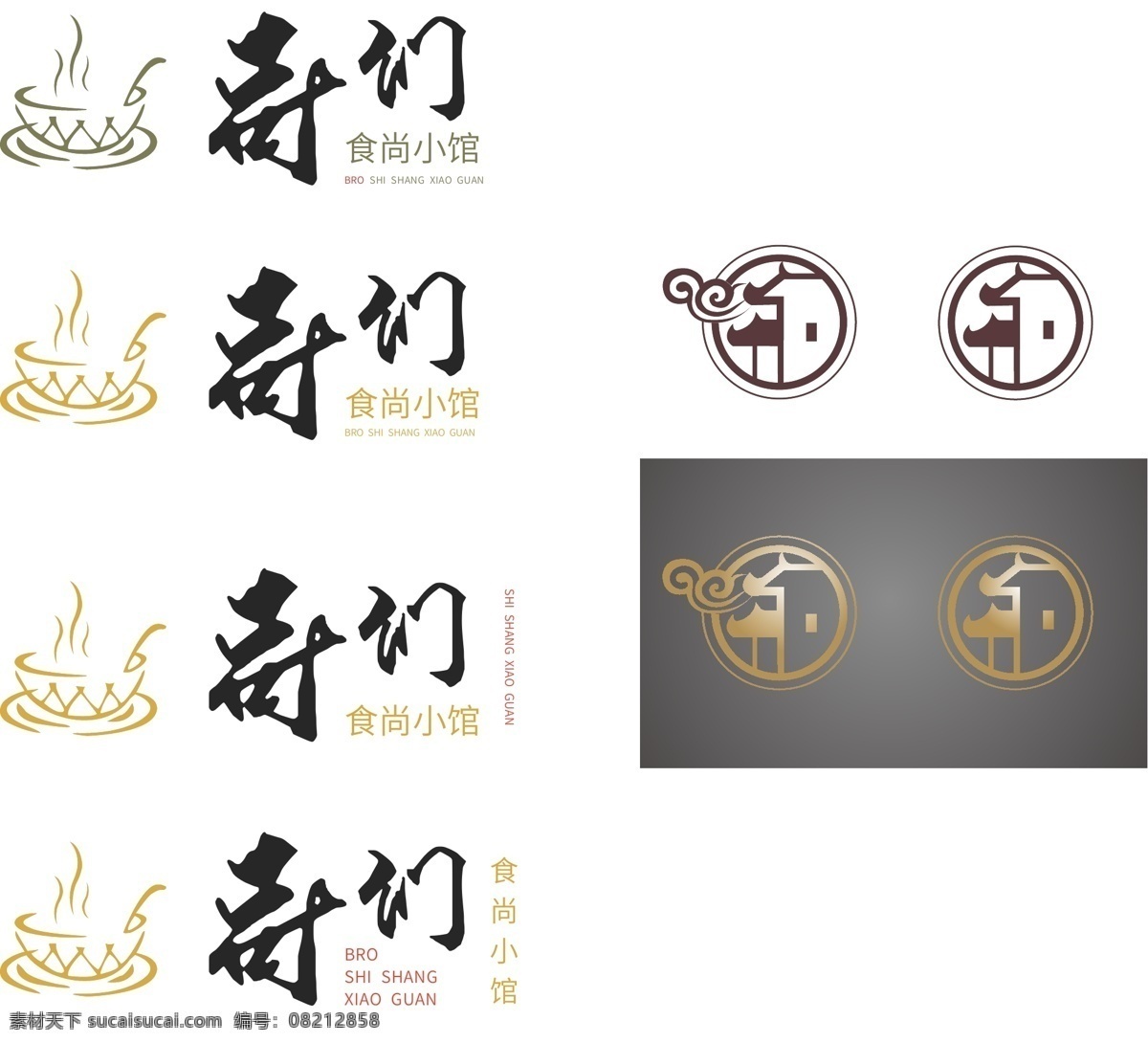 哥们 logo logo设计 餐厅 餐饮 饭店 食尚小馆 矢量图