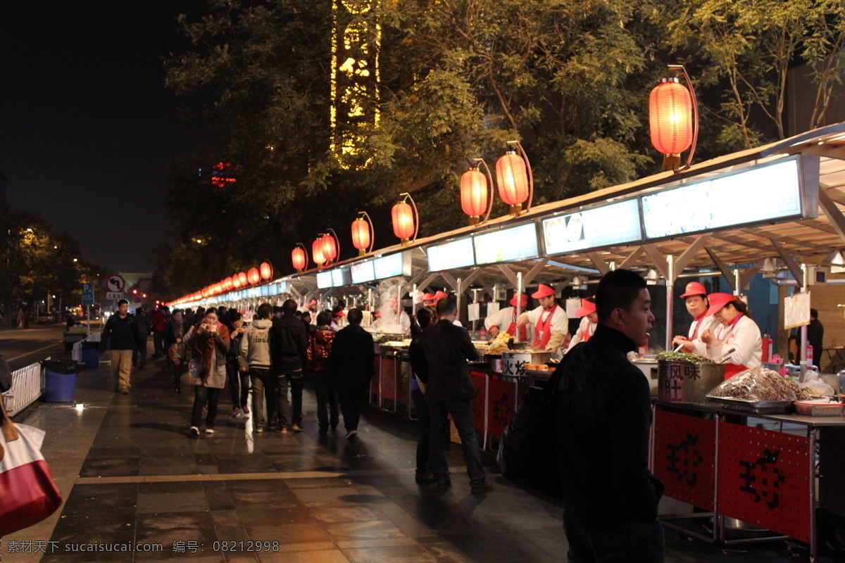 北京 小吃 一条街 夜景 人文景观 旅游摄影