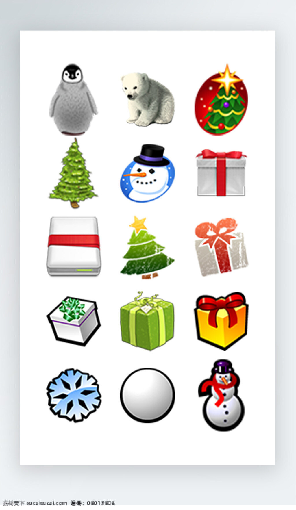 圣诞节 图标 彩色 写实 图标素材 圣诞节图标 雪人 松树 礼物 雪花 雪球图标