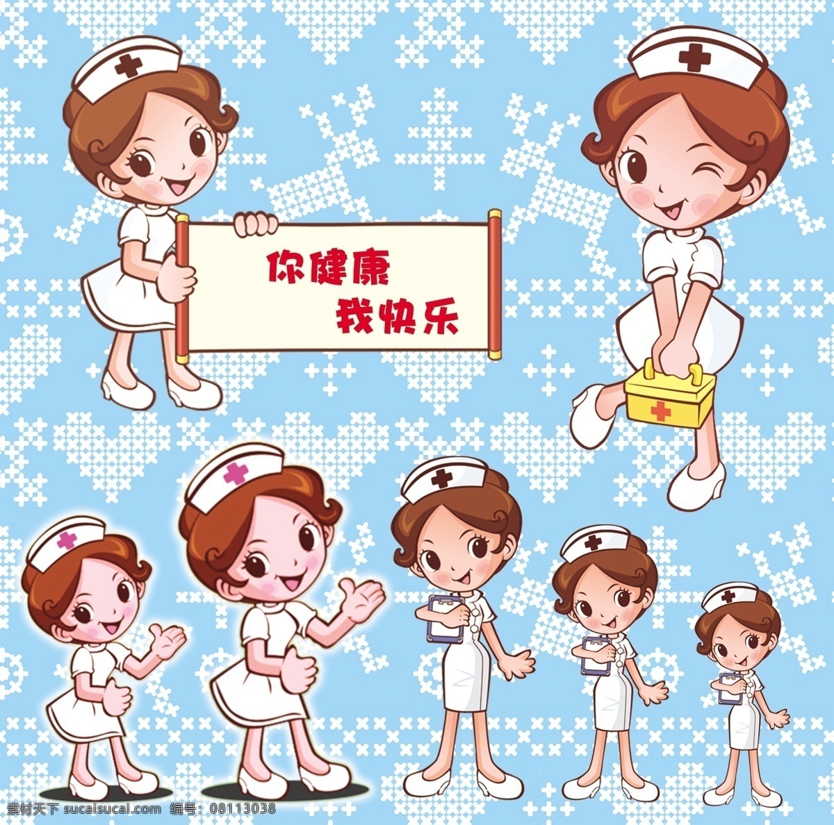 脸 笑脸矢量素材 矢量素材 矢量笑脸素材 笑脸素材下载 笑脸模板下载 太阳 喜怒哀乐图标 小标示 图标 小图标 卡通笑脸 可爱图标 笑脸矢量 标识标志图标 矢量 各种笑脸 笑脸大全 动漫笑脸 卡通设计