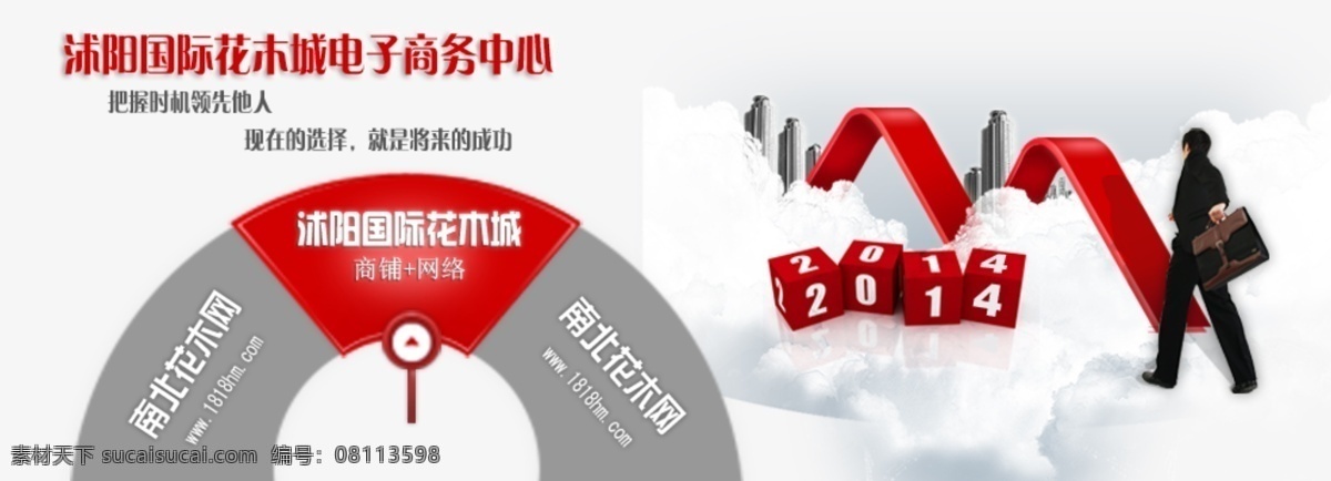 网站 首 页轮 播 图 banner 大图 背景 轮播图 首页 首页轮播 网站轮播图 网站素材 苗木首页大图 网站首页轮播 web 界面设计 中文模板 网页素材 其他网页素材
