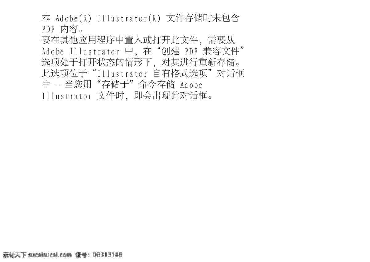 塑料 手提袋 模版 大小 号 其他矢量 矢量素材 矢量图库